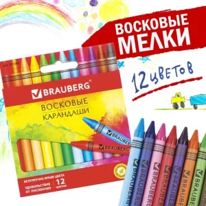 Восковые мелки BRAUBERG, набор 12 цветов (1 упаковка)