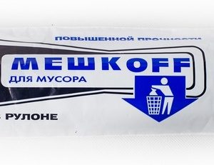 Мешок для мусора «МЕШКОFF», 60 л, ПНД, 20 штук в упаковке, 40 коробок