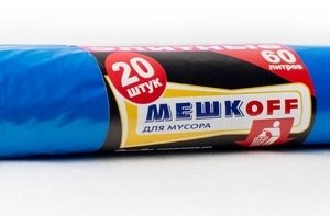 Мешок для мусора «МЕШКОFF», 60 л, ПВД, 20 штук в упаковке, 30 коробок, элитные, синий