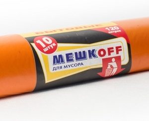 Мешок для мусора «МЕШКОFF», 120 л, ПВД, 10 штук в упаковке, 20 коробок, бытовой, оранжевый