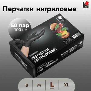 Перчатки нитриловые, стандарт+, черные, L, 100 штук в упаковке, ADM (1 упаковка)