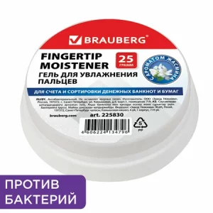 Гель для увлажнения пальцев АНТИБАКТЕРИАЛЬНЫЙ BRAUBERG, 25 г, Россия, 221040