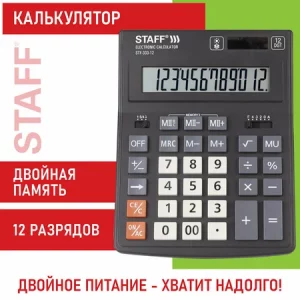 Калькулятор настольный STAFF 250147