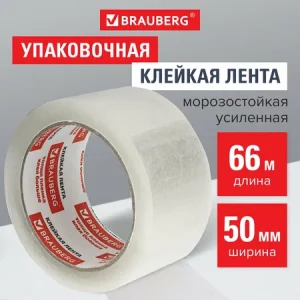 Клейкая лента упаковочная 50мм66м, прозрачная,толщина 50мкм 440111