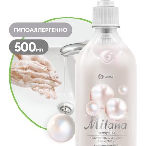 Крем-мыло жидкое увлажняющее «Milana жемчужное» Grass (флакон 500 мл)