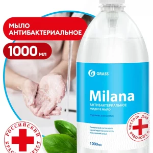 Мыло жидкое «Milana антибактериальное» с дозатором Grass (флакон 1000 мл)