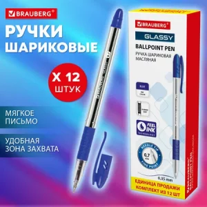 Ручка шариковая масляная автом. BRAUBERG Sky Blue, СИНЯЯ,узел 0,7 мм,линия 0,35 142946