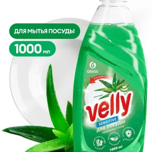 Средство для мытья посуды «Velly Sensitive» алоэ вера Grass (флакон 1000мл)