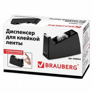 Диспенсер для клейкой ленты BRAUBERG настольный, утяжеленный, большой, 440034