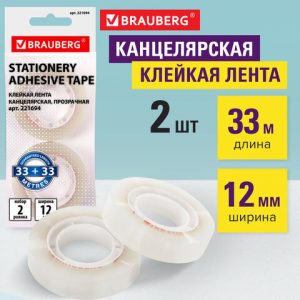 Клейкая лента 12 мм х 33 м канцелярские BRAUBERG, комплект 2 шт., прозрачные, гарантированная длина, европодвес, 221694