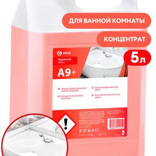 Моющее средство "Apartment Series A9+".Концентрат (канистра 6 кг)