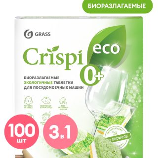 Экологичные таблетки для посудомоечных машин "CRISPI" (100шт)