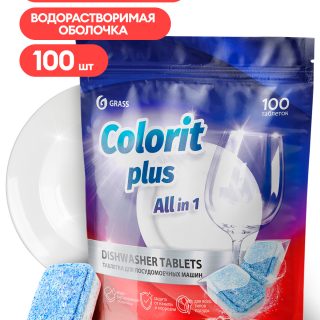 Таблетки для посудомоечных машин Grass Colorit Plus All in 1 , 20г (упаковка 100шт)