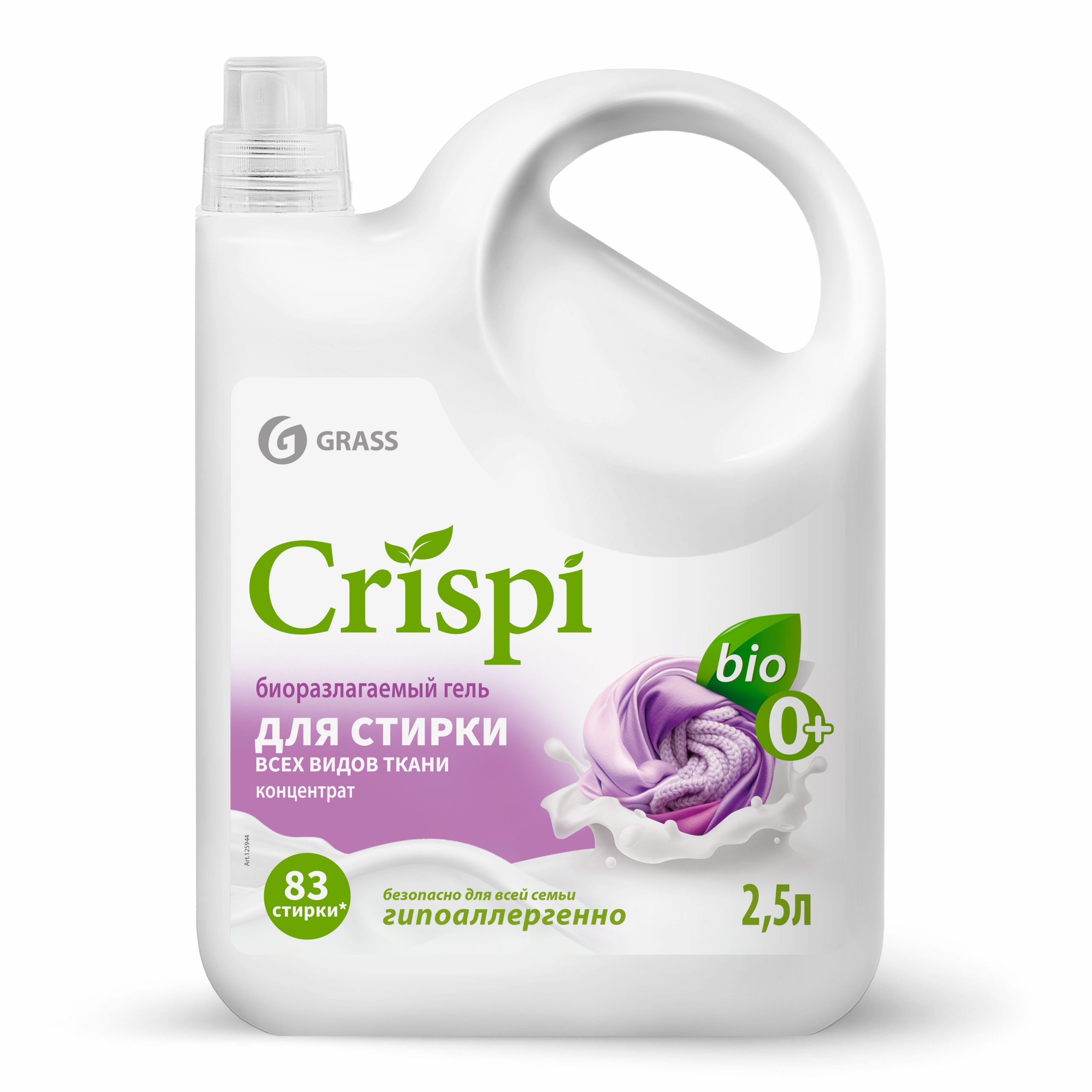 Гель для стирки всех видов тканей концентрат CRISPI (флакон 2500 мл)