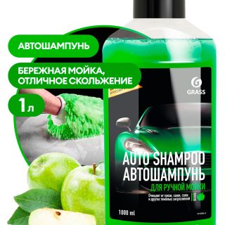 Автошампунь "Auto Shampoo" с ароматом  яблока (флакон 1 л)