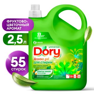 Гель-концентрат для стирки всех видов тканей Dory (канистра 2,5 л)