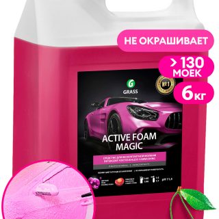 Активная пена "Active Foam Magic" (канистра 6 кг)