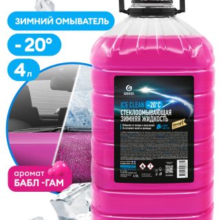 Жидкость стеклоомывающая "Ice Clean" - 20 °С  (канистра 4л)