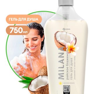 "Milana гель для душа Райское блаженство"с маслом кокоса (флакон 750 мл)