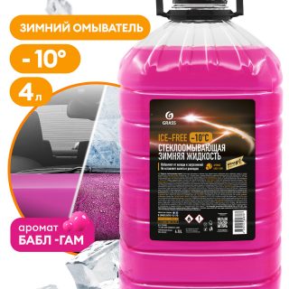 Жидкость стеклоомывающая "Ice-Free" - 10 °С (канистра 4л)