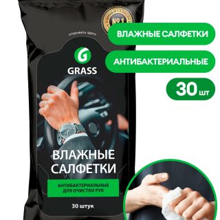 Салфетка влажная для рук, антибактериальная