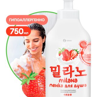 Milana пенка для душа с экстрактом клубники и молочными протеинами (флакон 750 мл)