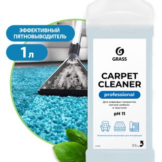 Очиститель ковровых покрытий "Carpet Cleaner" (канистра 1 л)