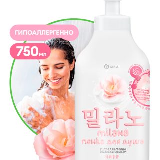 Milana пенка для душа с экстрактом хлопка и молочными протеинами" (флакон 750 мл)