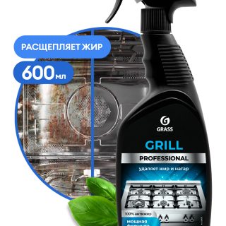 Чистящее средство "Grill" Professional (флакон 600 мл)