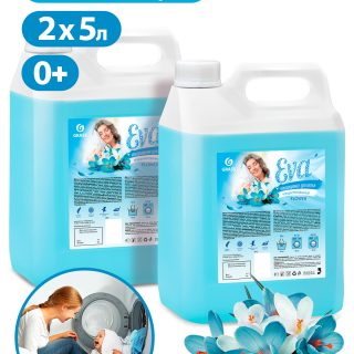 Кондиционер для белья "EVA" flower концентрированный 5кг (спайка 2шт)