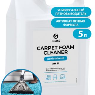 Очиститель ковровых покрытий "Carpet Foam Cleaner" (канистра 5,4 кг)