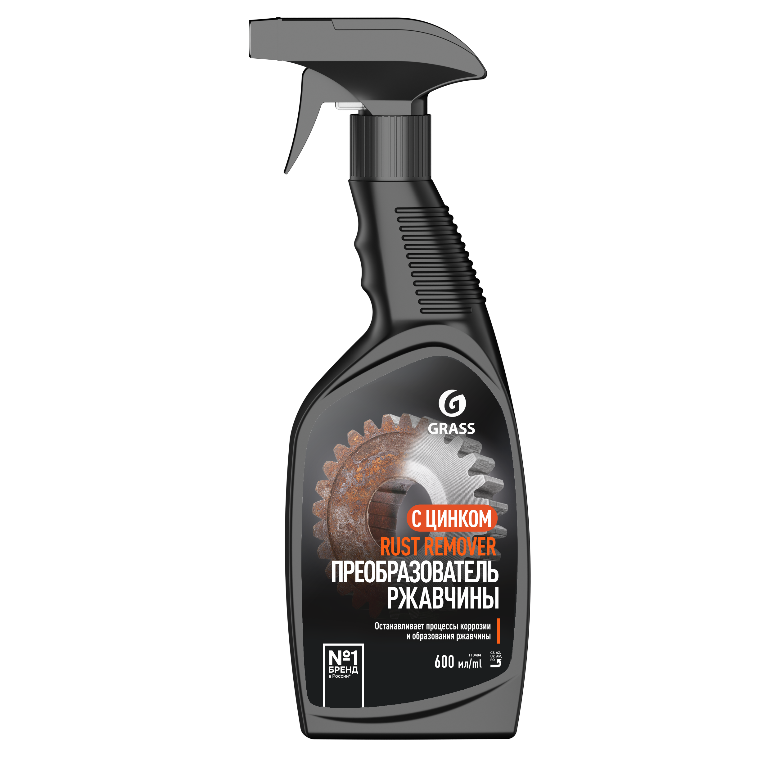 Средство для удаления ржавчины "Rust remover Zinc" (флакон 600мл)