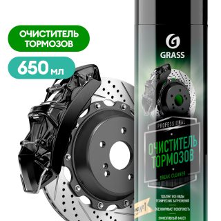 Очиститель тормозов Brake cleaner (аэрозоль 650 мл)