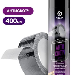 Антискотч Antiglue (аэрозоль 400 мл)