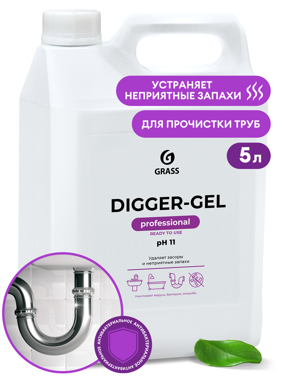 Средство щелочное для прочистки канализационных труб "DIGGER-GEL" (канистра 5,3 кг)