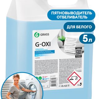 Пятновыводитель-отбеливатель G-Oxi для белых вещей с активным кислородом (канистра 5,3 кг)