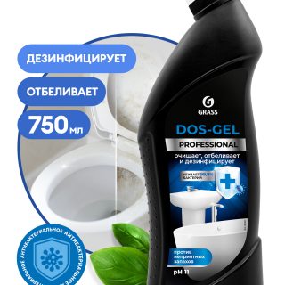 Универсальный чистящий гель "DOS-Gel" Professional (флакон 750 мл)