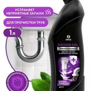 Средство щелочное для прочистки канализационных труб "Digger-gel" Professional (флакон 1000 мл)