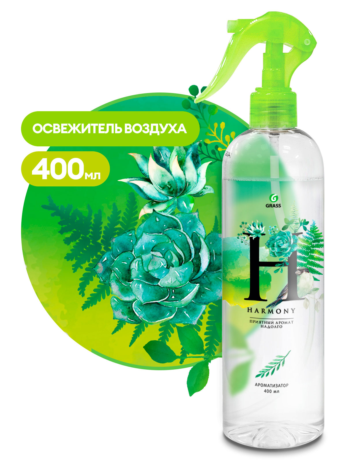Жидкий освежитель воздуха "Harmony" (флакон 400 мл)
