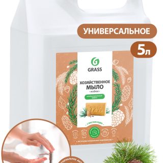 Мыло жидкое хозяйственное с маслом кедра (канистра 5 кг)