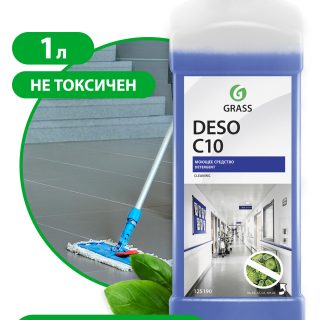Средство для чистки и дезинфекции "Deso C10" (канистра 1 л)