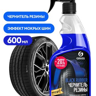 Полироль чернитель шин "Black rubber" (флакон 600 мл)