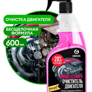 Очиститель двигателя "Engine Cleaner" (флакон 600 мл)