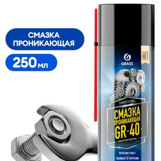 Многофункциональная смазка "GR-40" (аэрозоль 335мл)