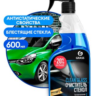 Средство для очистки стекол и зеркал "Clean glass" (флакон 600 мл)