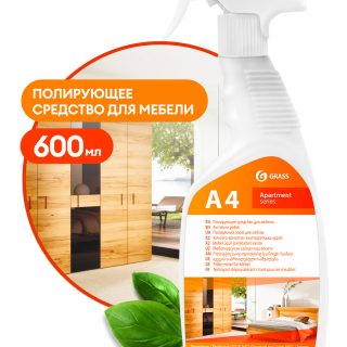 Полирующее средство для мебели "Apartament series А4" (флакон 600 мл)
