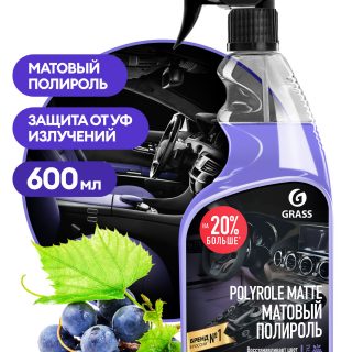 Полироль-очиститель пластика матовый "Polyrole Matte" виноград (флакон 600 мл)