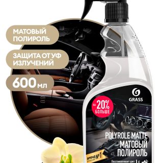 Полироль-очиститель пластика матовый "Polyrole Matte" ваниль (флакон 600мл)