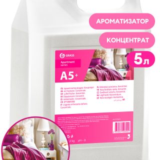 Ароматизатор "Apartament series А5+" Концентрат (канистра 5 кг)