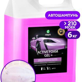 Активная пена  "Active Foam Gel +" (канистра 6 кг)